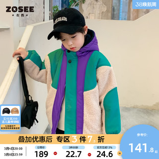 ZOSEE 左西 ZY214392 男童加绒棉服