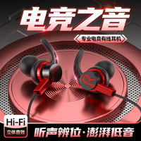 柏图游戏电竞耳机typec扁孔耐用圆头适用vivo小米OPPO华为3.5通用