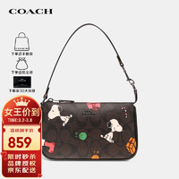 COACH 蔻驰 奢侈品女士Nolita19老花麻将零钱包CE707