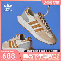 adidas 阿迪达斯 三叶草男女鞋RETROPY E5新年款运动鞋跑步鞋IF2566