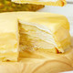 京东生鲜 榴莲千层蛋糕6寸450g（动物奶油，低至4.3折，可搭配榴莲肉，附方案）