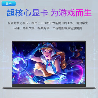 戴尔（DELL） 灵越15Pro-3511 15.6英寸高颜值学生办公轻薄家用网课笔记本电脑升级款 银色i3-1115G4 集显 16GB+512GB 预装Windows11+Office办公软件