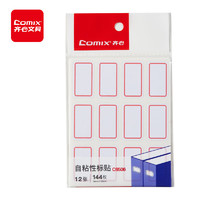 Comix 齐心 144枚18*32mm红框自粘性标签贴纸姓名贴 不干胶标贴价格贴C6506