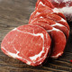 绿鲜印象 谷饲原切眼肉牛排 阿根廷正关进口 新鲜原切眼肉牛排1.5kg