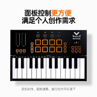 Midiplus 美派 Vboard25蓝牙折叠控制器便携打击垫专业电音编曲MIDI键盘