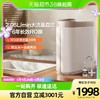 ANGEL 安吉尔 哪吒pro2000 净水器