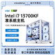 COLORFUL 七彩虹 准系统主机（i5 13600KF、B760M、16G、512G PCIE4.0）