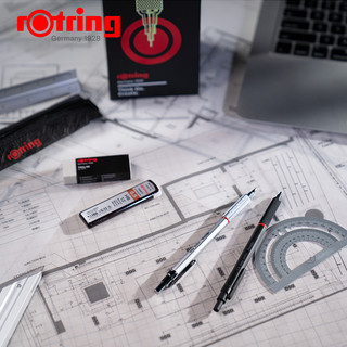 rotring红环rapid  pro专业自动铅笔灵感随行礼盒绘图绘画制图笔设计师工程专业专用笔0.5hb/0.7/2.0mm送礼