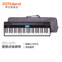 PLUS会员：Roland 罗兰 GO-61P便携式电钢琴61键 琴体+琴包
