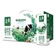  yili 伊利 12月产伊利金典纯牛奶250ml*12盒　