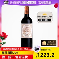 CHATEAU PICHON BARON 男爵古堡 法国碧尚男爵名庄2018 干红葡萄酒 750ml /瓶跨境正牌