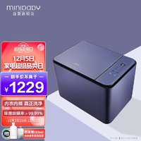 minibaby 迷你宝贝 洗衣机 MINIS80H