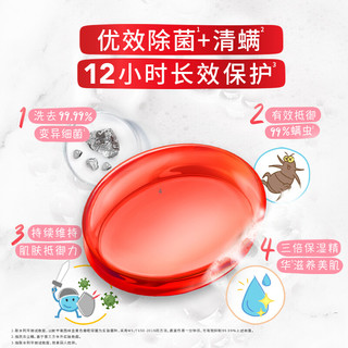 Lifebuoy 卫宝 清螨护肤除菌透明香皂3块装 105G×3