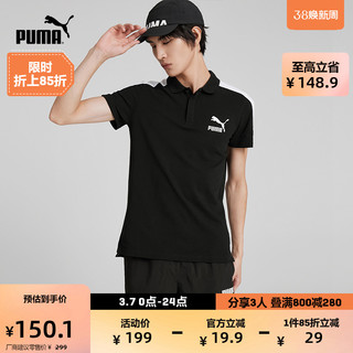 PUMA 彪马 官方男士纯棉休闲短袖POLO衫 ICONIC T7 532290