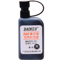 BAOKE 宝克 MK800-25 POP唛克笔补充液 黑色 单瓶装