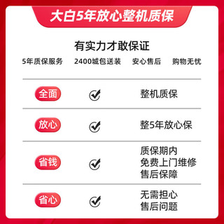 大白智能马桶一体式坐便器 自动翻盖全自动冲水 梦月银翻盖305坑距