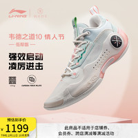 LI-NING 李宁 WOW10-情人节篮球鞋男鞋2023新款男款低帮轻量官方运动鞋