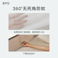 一默MOMO蒙古包儿童宝宝家庭防蚊蚊帐床防蚊卧室宿舍用品免安装