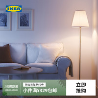 IKEA 宜家 ARSTID奥思迪复古经典台灯卧室灯装饰床头灯客厅氛围灯