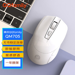 QQfamily QM705鼠标 无线鼠标 办公鼠标