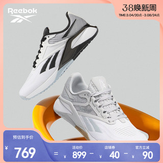 Reebok 锐步 官方春季女鞋NANO X2室内健身综合运动训练鞋GW5151