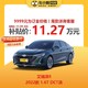  CHERY 奇瑞 艾瑞泽8 2022款 1.6T DCT逸 买车全新车 车小蜂汽车新车订金　