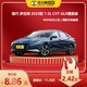 HYUNDAI 现代汽车 北京现代伊兰特 2022款 1.5L CVT GLX精英版 车小蜂汽车新车订金