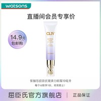 watsons 屈臣氏 皙俪思胶原抗皱弹力眼霜10毫升