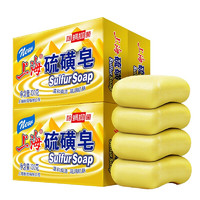 上海 硫磺除螨皂130克*4块