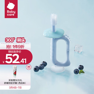 babycare BC2104030 训练牙刷 蒙因蓝