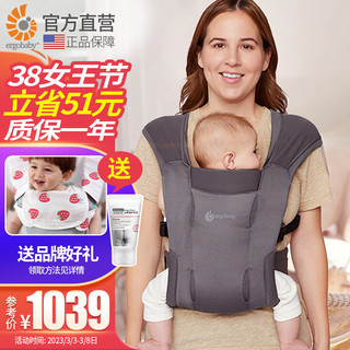 ergobaby 婴儿背带四季通用Embrace透气四季款