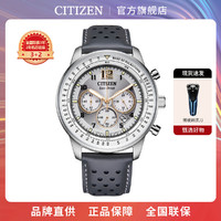 CITIZEN 西铁城 2022春季新品FF系列熊猫盘手表CA4500-24H