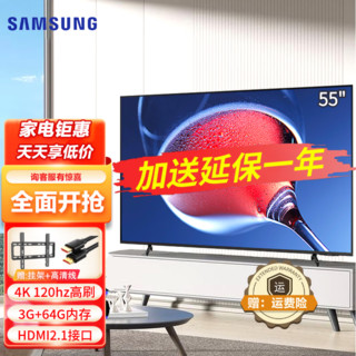 SAMSUNG 三星 QA55QN85AAJXXZ 液晶电视 55英寸 4K