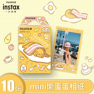 INSTAX FUJIFILM 富士 86*54mm instax mini相纸 懒蛋蛋 10张/包*1包