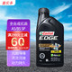 Castrol 嘉实多 极护系列 5W-30 SN级 全合成机油 946ml 美版