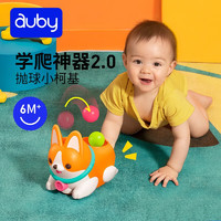 auby 澳贝 儿童玩具小柯基学爬神器