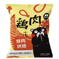 Paddy Time 最宠 低温烘焙粮猫粮 100g