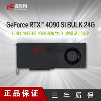 GAINWARD 耕升 现货)RTX 4090\3090 24G 双宽涡轮版 深度学习 AI运算 GPU卡