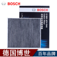BOSCH 博世 适配欧尚科赛5长安CS35空调滤芯格 1.5T 1.6L 博世滤清器双效带炭