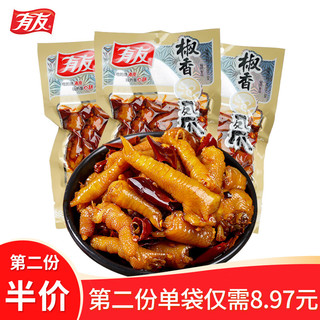 YUYU 有友 泡椒凤爪 椒香味168g*3