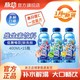 Mizone 脉动 青柠桃子雪柚橘子400ML*15瓶维C维生素C运动功能饮料