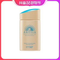 抖音超值购：ANESSA 安热沙 2022新版户外清透防晒霜60ML/瓶