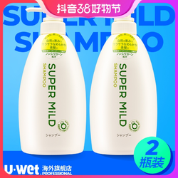 SHISEIDO 资生堂 惠润洗发水控油去屑大容量600ml/两瓶装