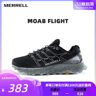 MERRELL 迈乐 户外越野跑鞋男MOAB FLIGHT系带轻便防滑耐磨徒步鞋
