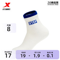 XTEP 特步 运动袜中长袜男女2022年秋冬新品平板袜子高帮潮袜百搭运动袜