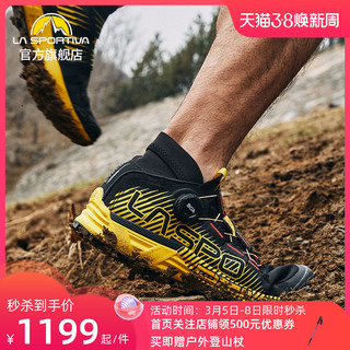 拉思珀蒂瓦 LASPORTIVA CYKLON长距离专业轻量减震防滑越野跑鞋男女 BOA系带