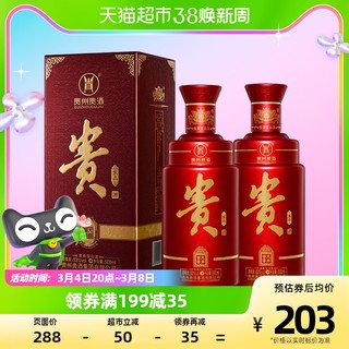 贵 洋河股份贵州贵酒新傢品53度500ml*2瓶酱香型白酒送礼礼盒婚宴