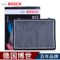 BOSCH 博世 适配雪佛兰科帕奇/安德拉 2.4 3.2 空调滤芯格博世滤清器双效带炭