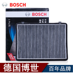 BOSCH 博世 适配雪佛兰科帕奇/安德拉 2.4 3.2 空调滤芯格博世滤清器双效带炭