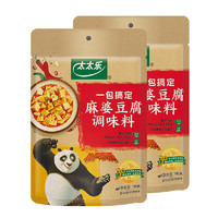 太太乐 调味酱麻婆豆腐100g*2袋
